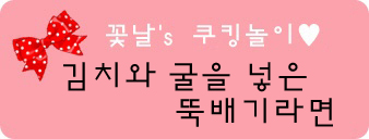 굴뚝배기 이미지