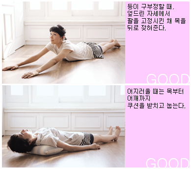 바른생활 다이어트 이미지