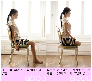 바른생활 다이어트 이미지