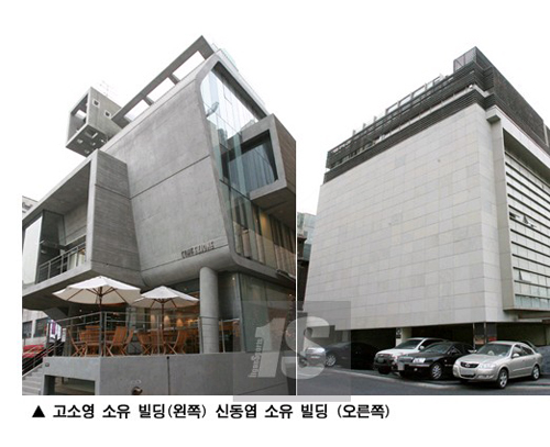 나라빌딩 이미지
