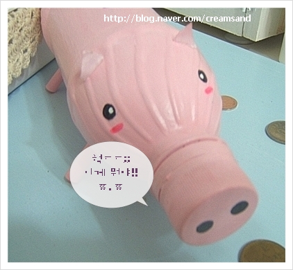 핑크돼지 이미지