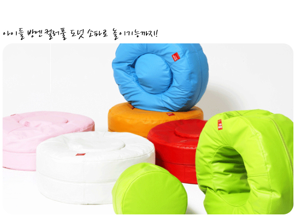 노랑인테리어 이미지
