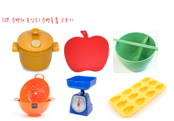 노랑인테리어 이미지