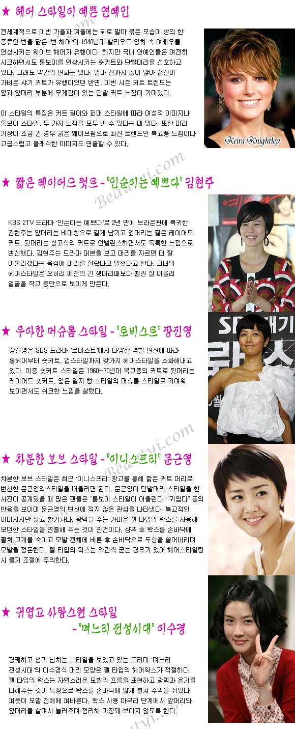 쉬크헤어 이미지