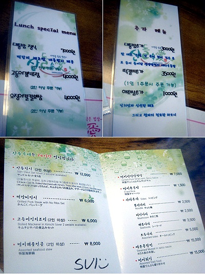 산들속애 이미지