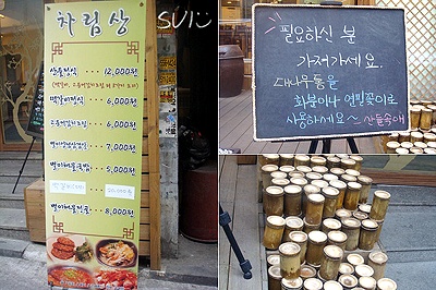산들속애 이미지