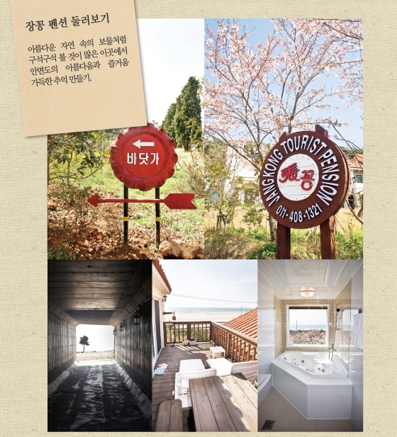 BA펜션 이미지