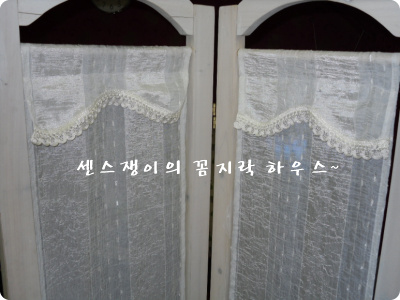 ★파티션 그린톤 패브릭 교체했어여~