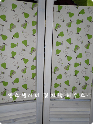 ★파티션 그린톤 패브릭 교체했어여~