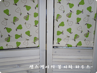 ★파티션 그린톤 패브릭 교체했어여~