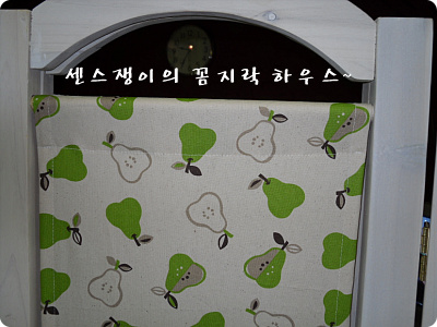 ★파티션 그린톤 패브릭 교체했어여~