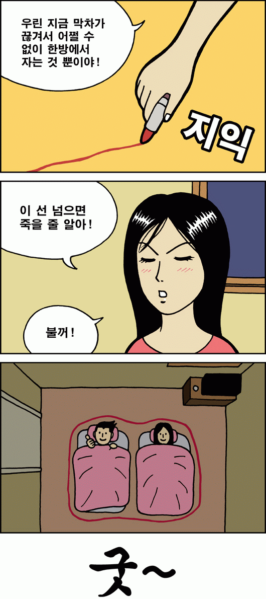이*선 이미지
