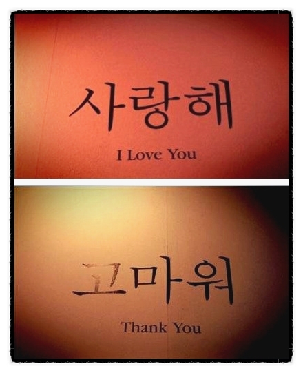 서로좋아 이미지