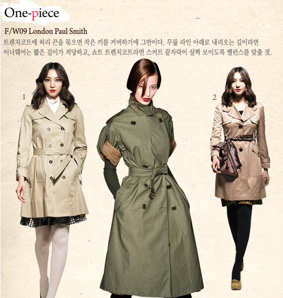 trench coat