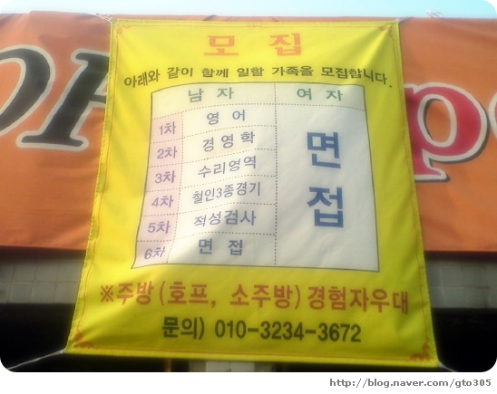 영준이네집 이미지