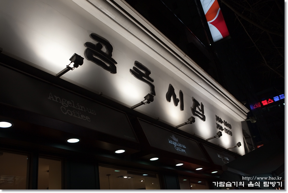 단아식당 이미지
