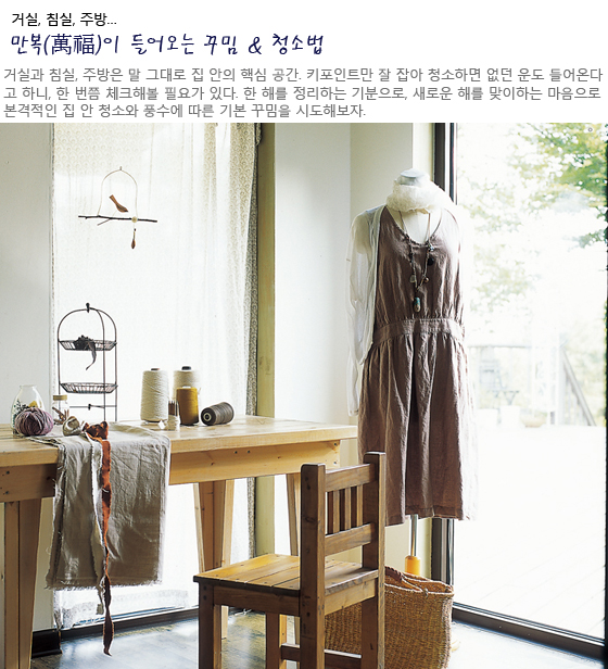 운수대통 이미지