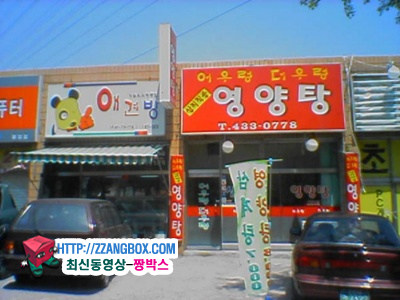 찰떡궁합 이미지