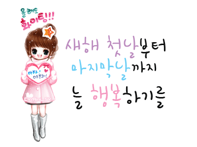당신은 세상 제일 예쁜 사람이야