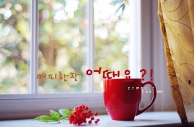 길모퉁이커피 이미지