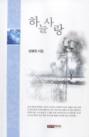 비비고7080 이미지