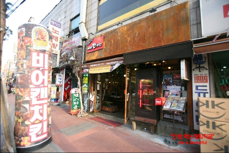 [충정로역맛집/겐야비어캔치킨호프]서대문구 충정로에 위치한 비어캔호프 바베큐가 맛있는 치킨집 입니다.