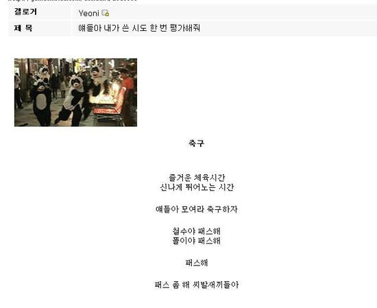 내동생 이미지