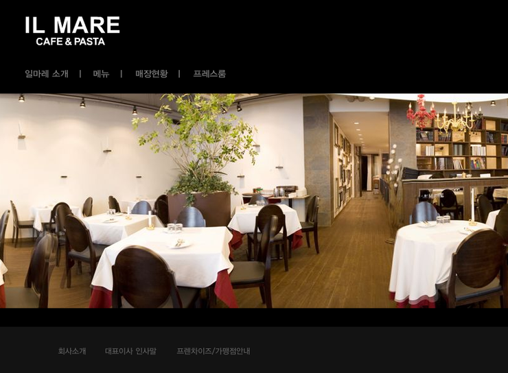 [전주맛집/피자]파스타가 맛있는 소박한 이탈리안레스토랑 분위기, 까페 일마레(Cafe ILMARE)전주점 (전주 완산구 중화산동2가 772-3)