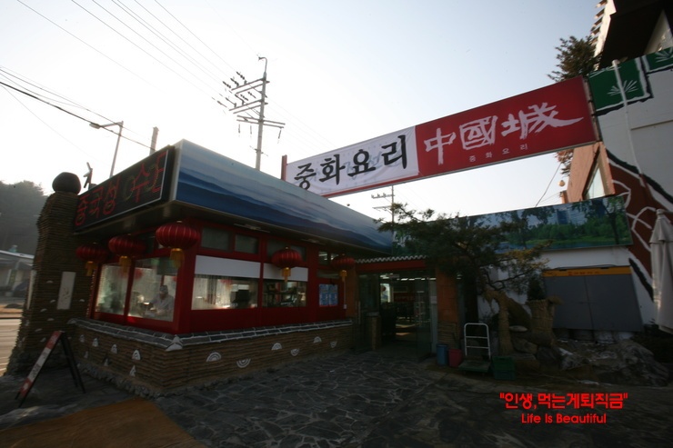청평맛집/중국성수타짜장의 자장면 맛은??