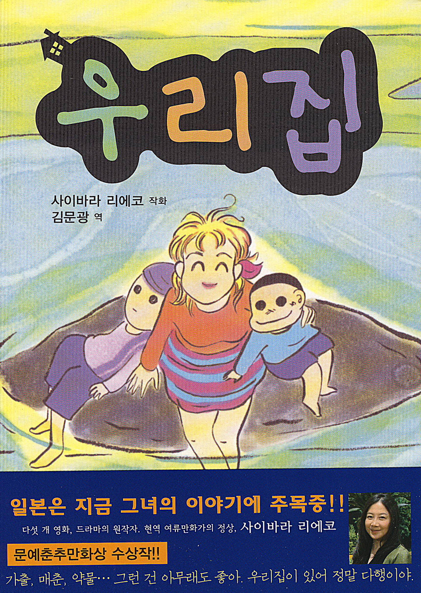 마니아 컬럼(리빙) - 여성포털이지데이