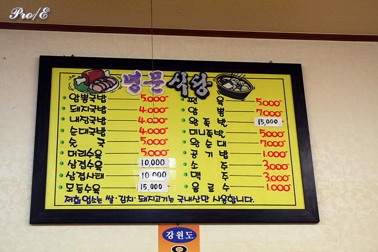 동서분식 이미지