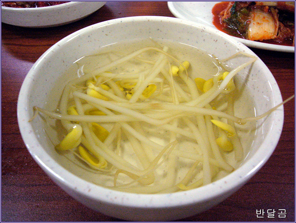 양희방 왕족발 (과천/정부청사역)... 때깔 좋고 맛도 좋은 왕족발...