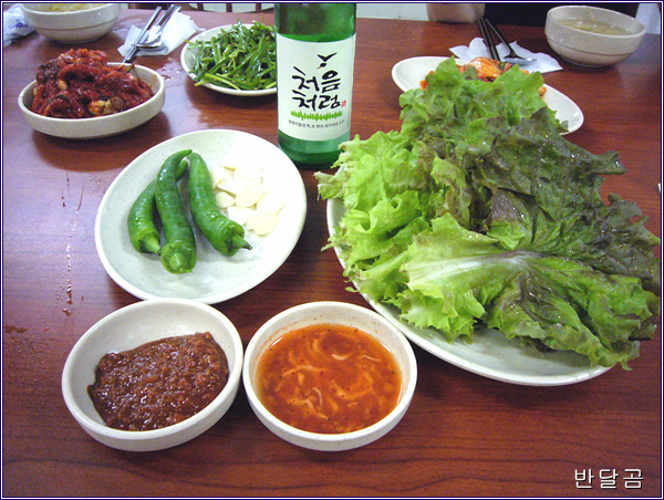 양희방 왕족발 (과천/정부청사역)... 때깔 좋고 맛도 좋은 왕족발...