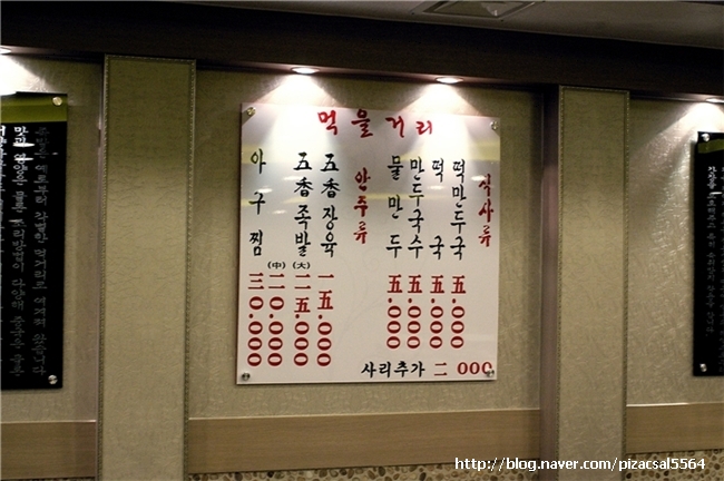 족발집 이미지