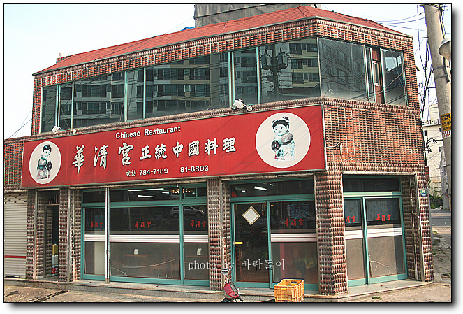 화청궁 이미지