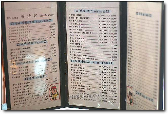 화청궁 이미지