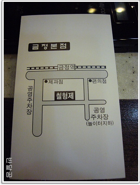 칠형제우리감자탕 이미지