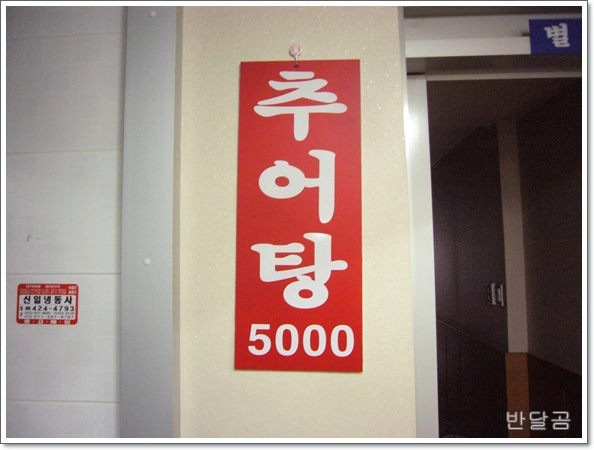 의성식당 이미지