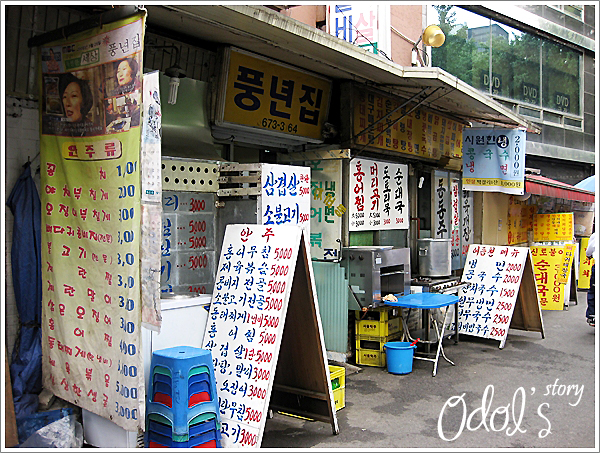 유진식당 이미지