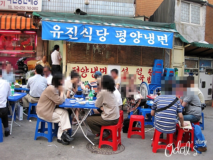 [서울 종로 낙원동] 유진식당 