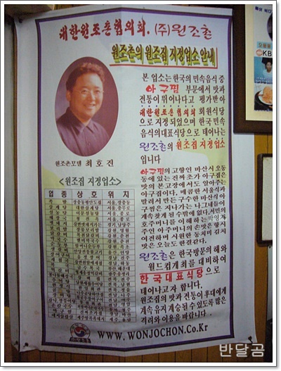원조 초가집 이미지