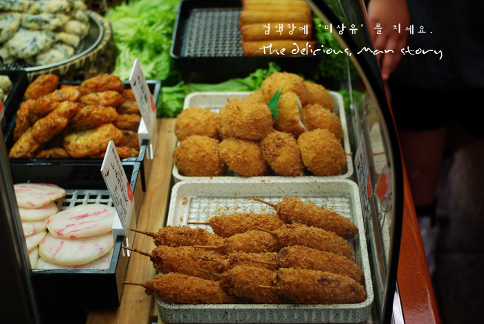 일본 오사카]맛집 여행