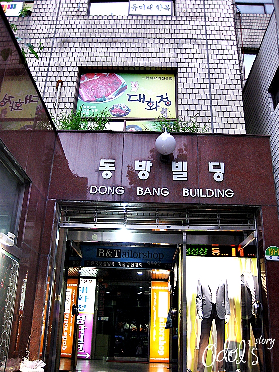 대화정 이미지