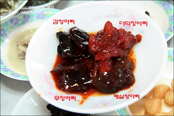 남원집 이미지
