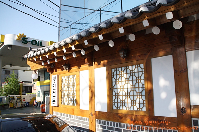 서울대입구/봉천동 냉면전문 신라면옥 물냉면&비빔냉면