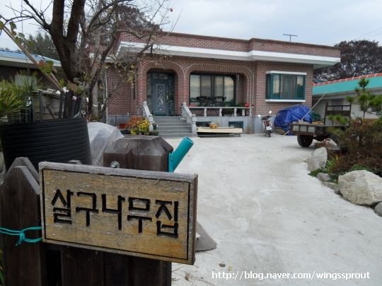 포구민박 이미지