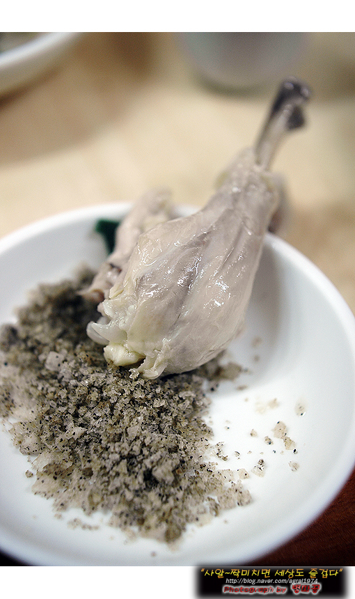 [우리동네밥집/양정] 소문난 삼계탕 아구찜