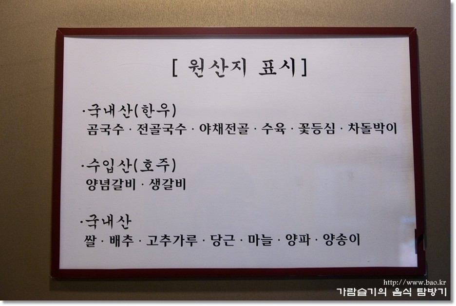 단아식당 이미지