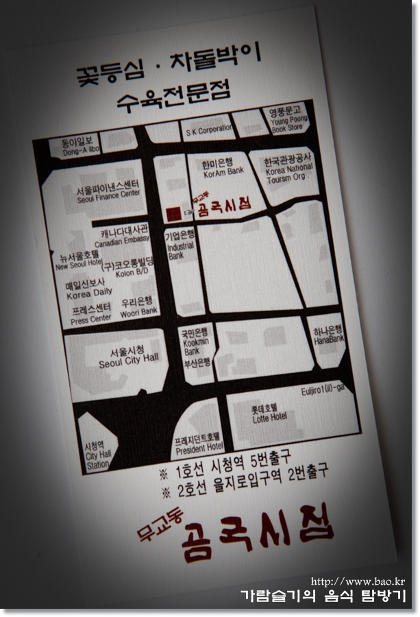 단아식당 이미지