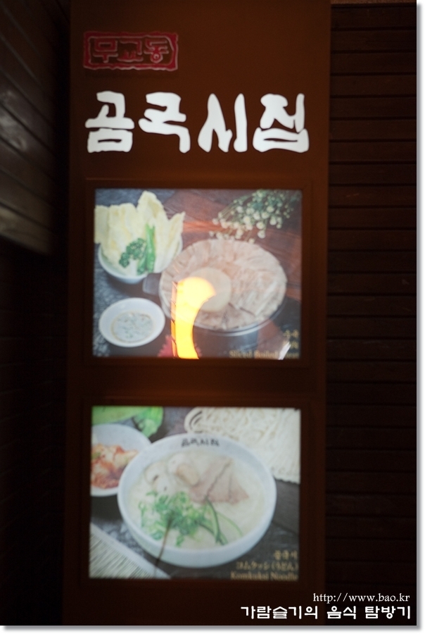 단아식당 이미지